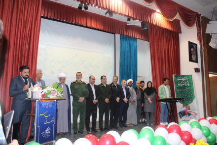 جشن پرستار 1404