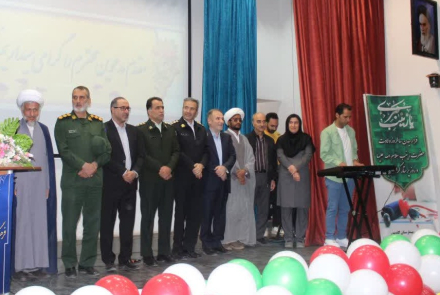 جشن پرستار 1404