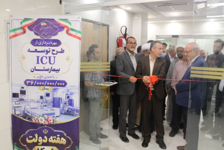 هفته دولت 1405