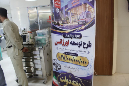 هفته دولت 1405